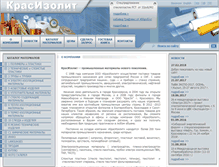 Tablet Screenshot of kriz.ru